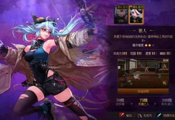 DNF旅人觉醒任务攻略与手游角色觉醒教程