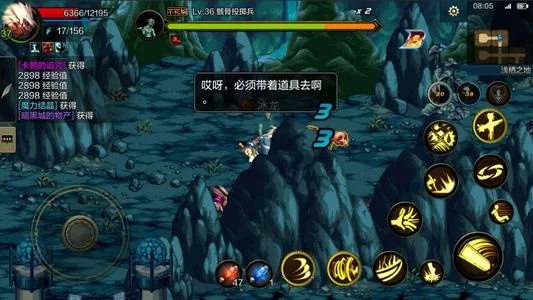 DNF手游觉醒任务接取与完成攻略