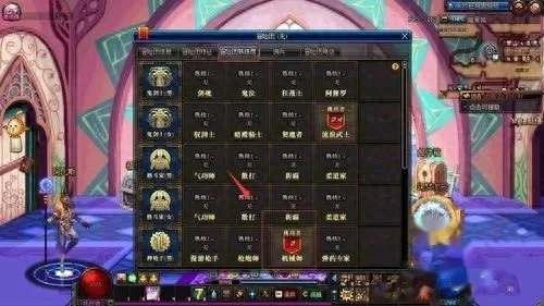 DNF英雄熟练度快速提升攻略大全