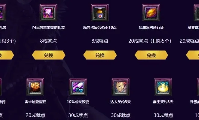 DNF武器兑换券使用全攻略