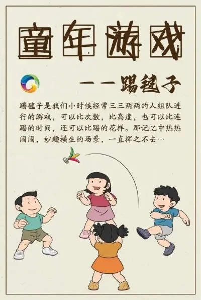 90后经典游戏回顾：重温童年欢乐时光