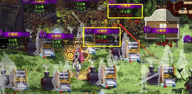 DNF分解机等级差异与分解师对比解析