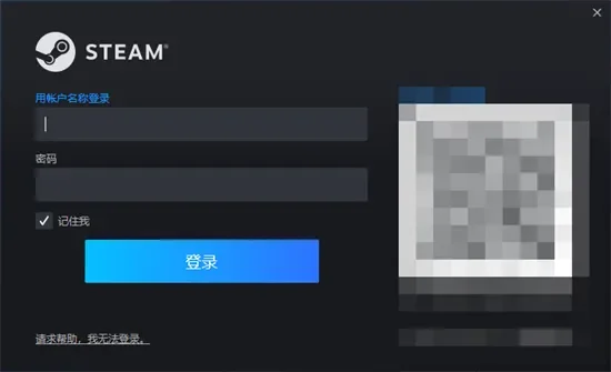 Steam登录问题及解决方案全解析