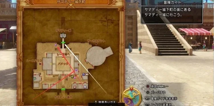 DQ11勇者之盾获取攻略与DQ5天空之盾、光之盾获取地点