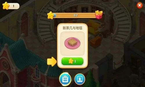 QQ连星星游戏攻略详解及疯狂庄园星星获取技巧