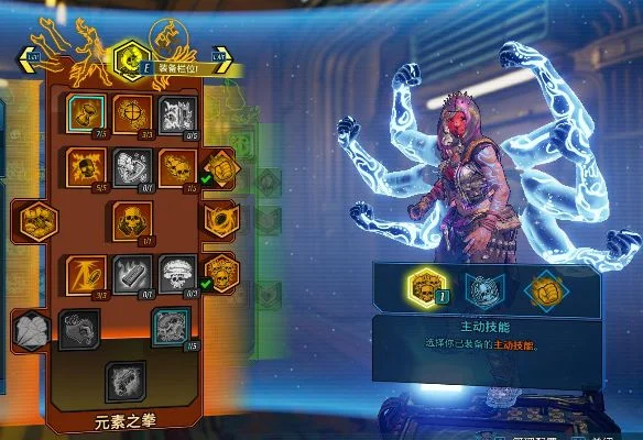 2025年无主之地三魔女加点　无主之地三魔女加点路线