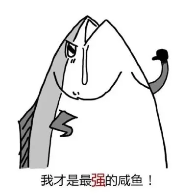 2025年混在三国的咸鱼　2025年混在三国的咸鱼是谁
