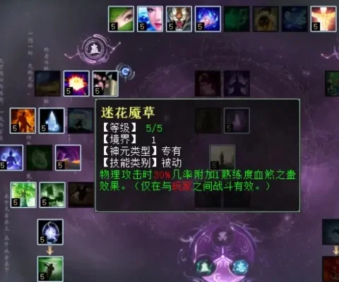 2025年魔兽世界梦魇草哪里采　魔兽世界梦魇草有什么用