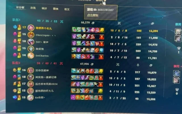 2025年lol隐藏战绩了怎么查　英雄联盟隐藏战绩查询