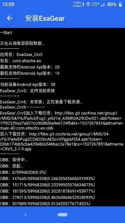 2025年手机exe文件打开器　exe文件打开器手机版