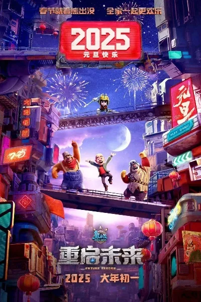 2025年小孩子游戏有哪些　2025年小孩子游戏有哪些名字
