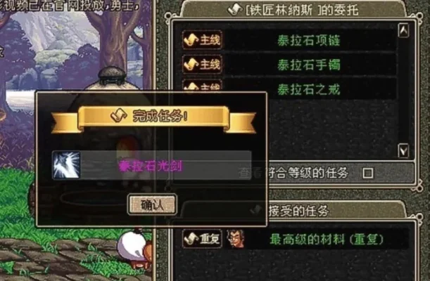2025年dnf泰拉石怎么得　dnf泰拉石怎么弄