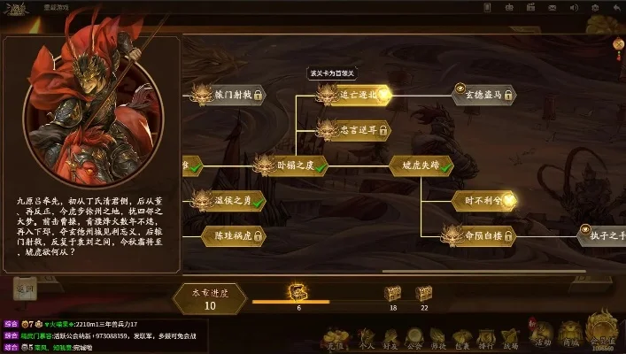2025年五虎将后传最强攻略游戏　五虎将后传玩法