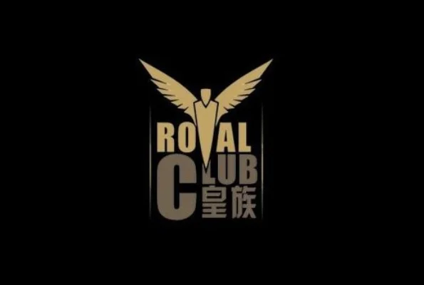 2025年皇族omg内战　皇族和omg内战
