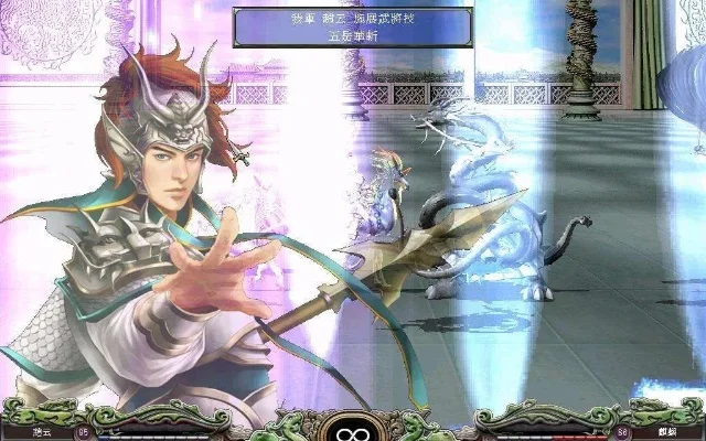三国群英传5赵云　三国群英传5赵云编号