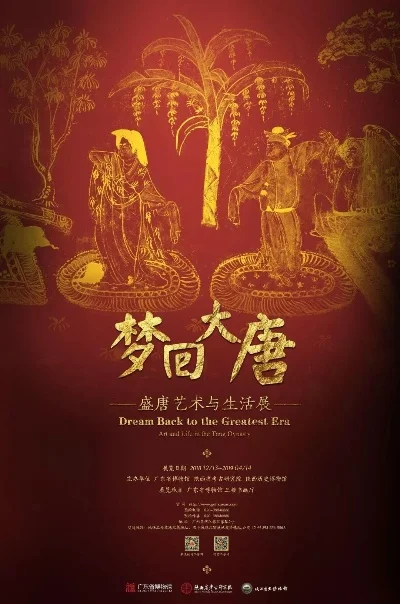 梦回大唐小游戏入口攻略　梦回大唐游戏怎么玩