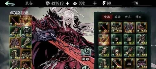 影之刃3魔弦技能搭配　影之刃3魔弦技能搭配前期