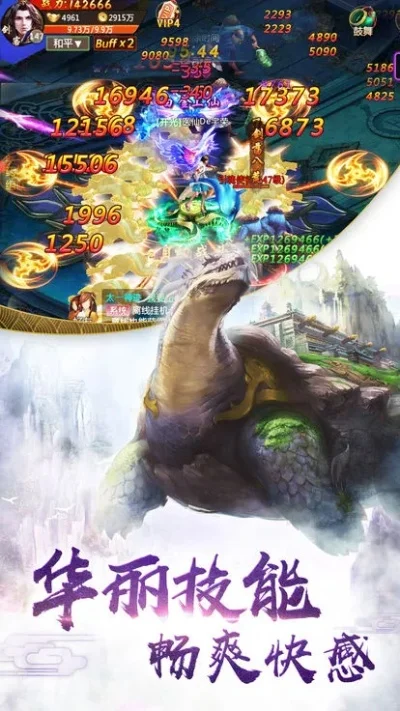 寻宝天行梦幻诛仙　寻宝天行梦幻诛仙站