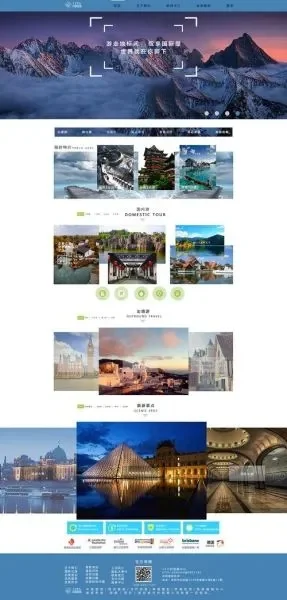 旅游的网站哪个好用　旅游的网站哪个好用点