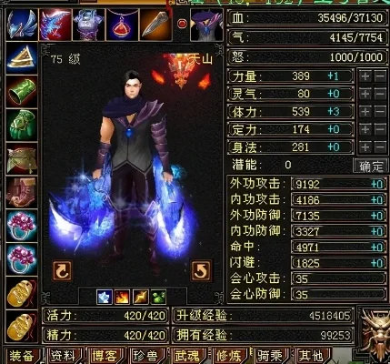 天龙八部刷怪最强职业　天龙八部平民最吃香职业