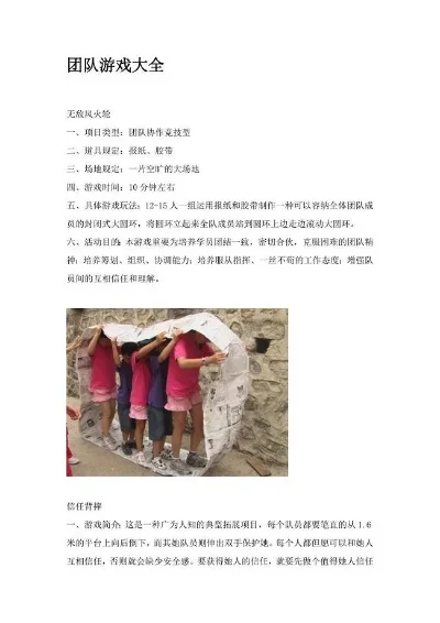 团队生存类游戏排行榜　团队生存类游戏排行榜前十名