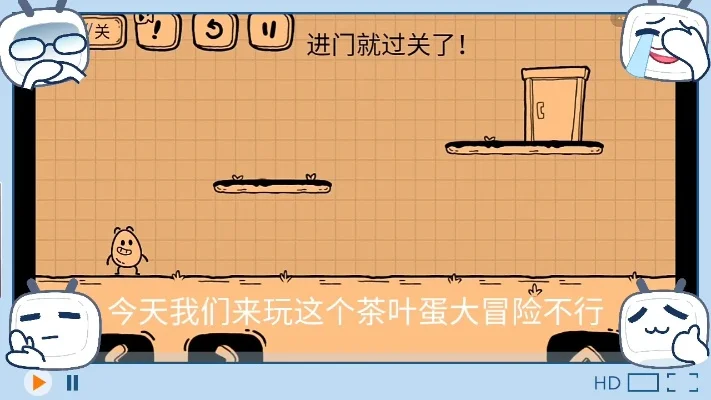 茶叶蛋大冒险110-120关详细攻略及阶乘、八进制知识