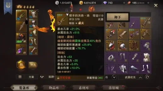 猎魂觉醒：新版本武器排行与选择指南