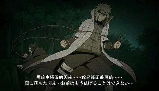火影忍者手游彩蛋揭秘：经典角色对决与新角色攻略