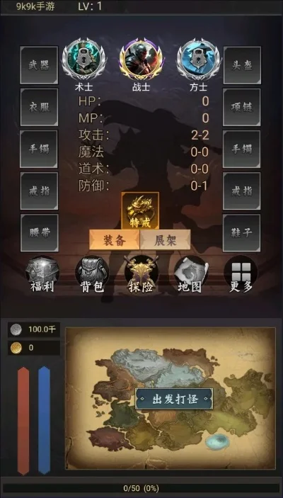 手机游戏战士打怪升级全面攻略