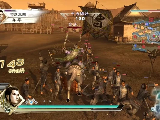 真三国无双5长坂坡之战攻略全解析