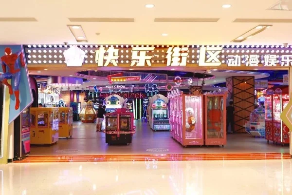 快乐街区游戏机会员卡攻略与账号注销指南