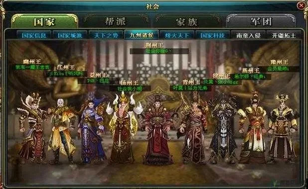 御龙在天氪金解析：国战网游氪金程度及手游游玩情况分析