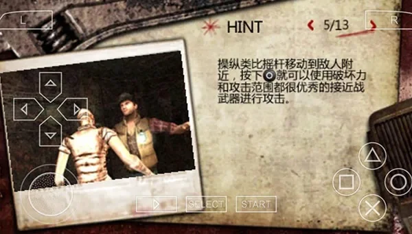 寂静岭PT文字攻略与通关技巧详解