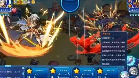 洛克王国圣尊武王攻略：自尊心触发与应对策略