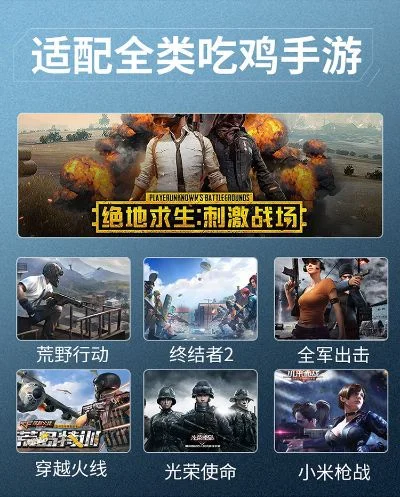 热门吃鸡游戏盘点及类似手游特色解析