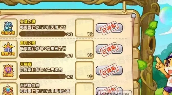 洛克王国刷级攻略：快速提升等级的技巧与地点