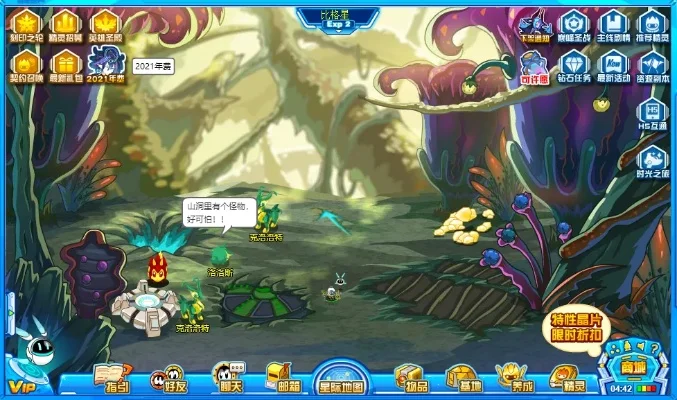 赛尔号怀旧服抓精灵攻略与技巧解析