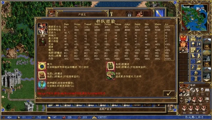英雄无敌3追随神迹攻略秘籍大全