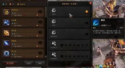 斗战神神将武器选择，斗战神神将召唤兽怎么选
