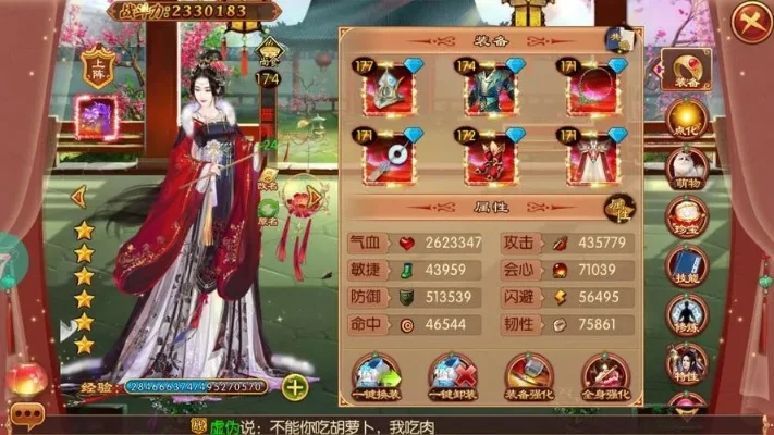 熹妃传手游前期战力提升攻略详解