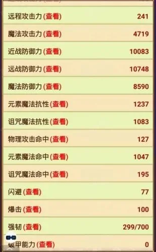 帝国OL攻略大全：新手技巧、职业养成与单挑策略
