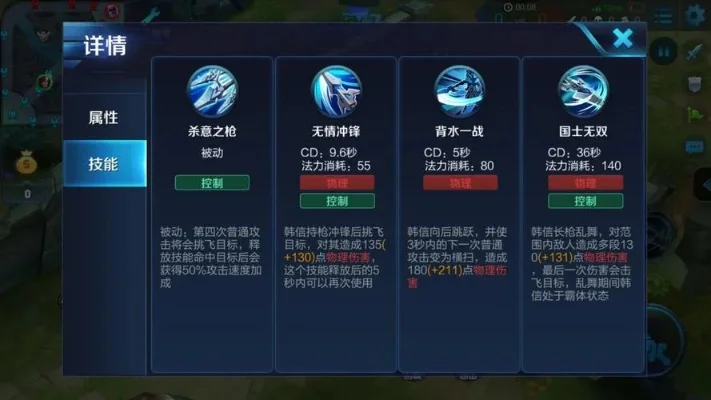 王者荣耀打野技巧全解析：高效玩法与英雄推荐