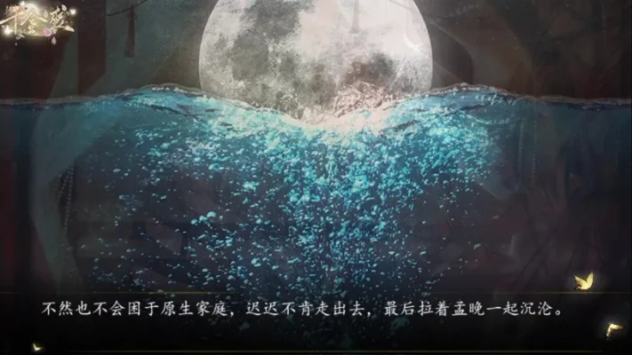 幻境之城橙光游戏攻略全解析