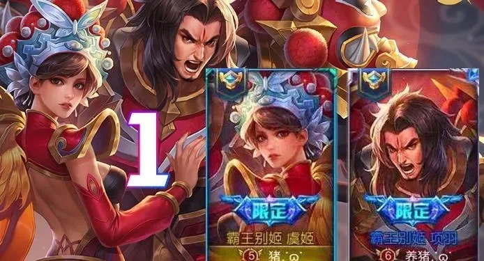 王者荣耀情侣英雄与搞笑昵称大揭秘