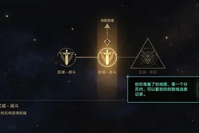 崩坏星穹铁道模拟宇宙任务攻略大全
