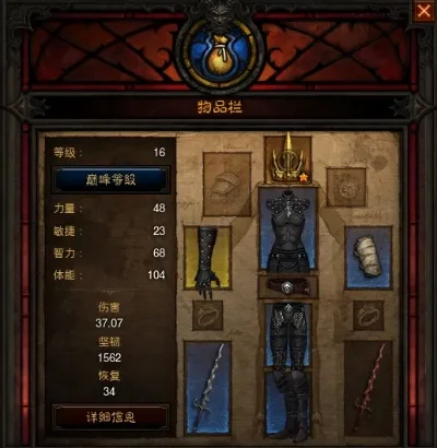 暗黑3赛季新手攻略，暗黑3新人不知道的重要知识
