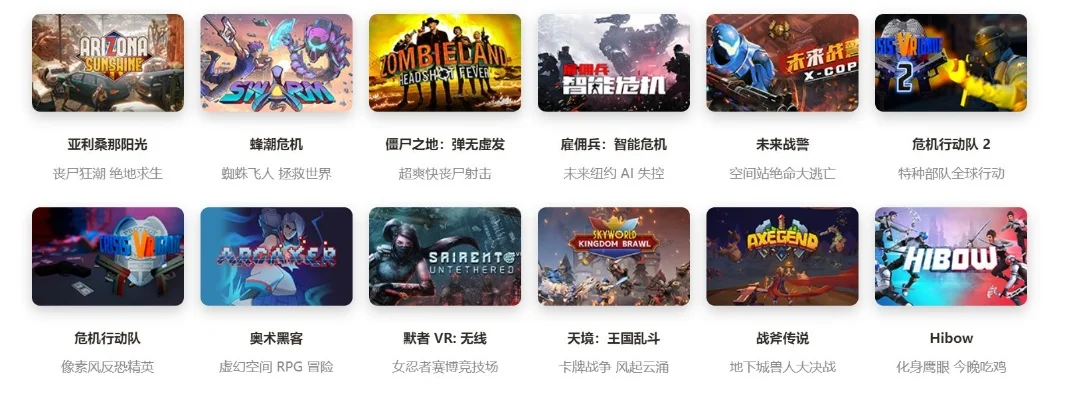 电玩城热门游戏推荐与精选电玩城盘点
