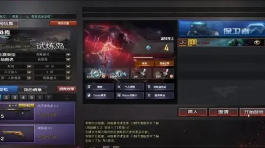 穿越火线试炼岛逆袭攻略：玩法详解与升级技巧