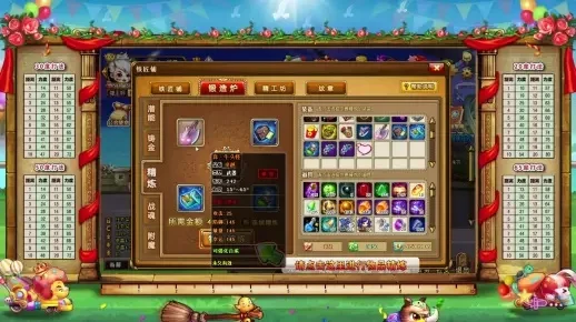 弹弹堂精炼公式与经验总结