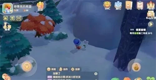 摩尔庄园手游白色浆果获取攻略